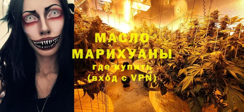 Где продают наркотики Кукмор A-PVP  МЕФ  АМФ  Конопля 