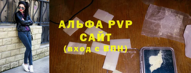 APVP Crystall  Кукмор 