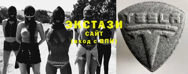 omg ССЫЛКА  это телеграм  Ecstasy 99%  Кукмор 