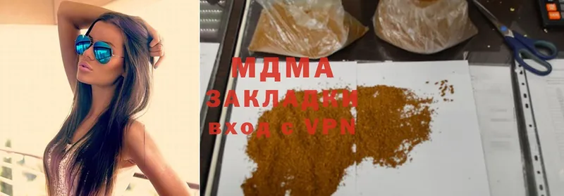 MDMA кристаллы  Кукмор 